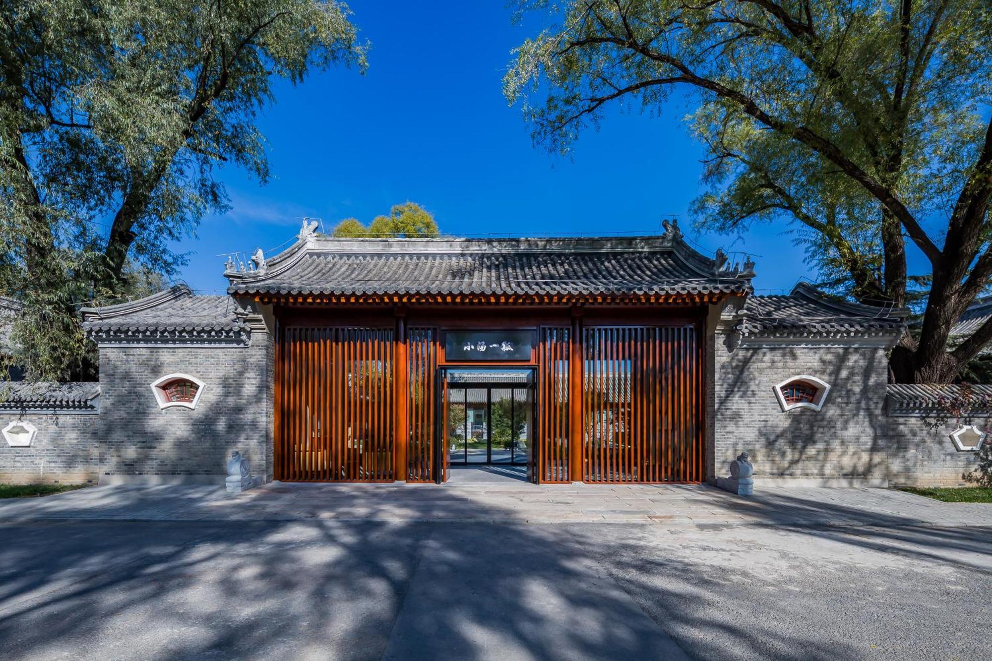 Hotel Xiaotang Yipiao Siheyuan Hot Spring & Beijing